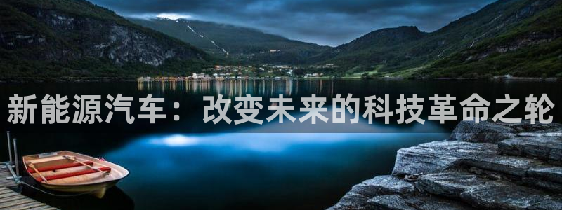 摩根娱乐dj