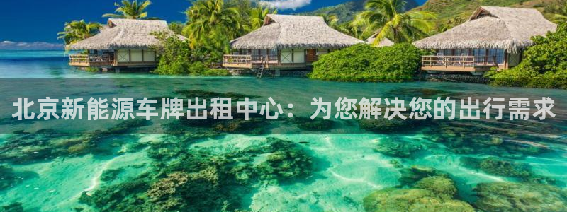 泉州摩根娱乐会所招聘