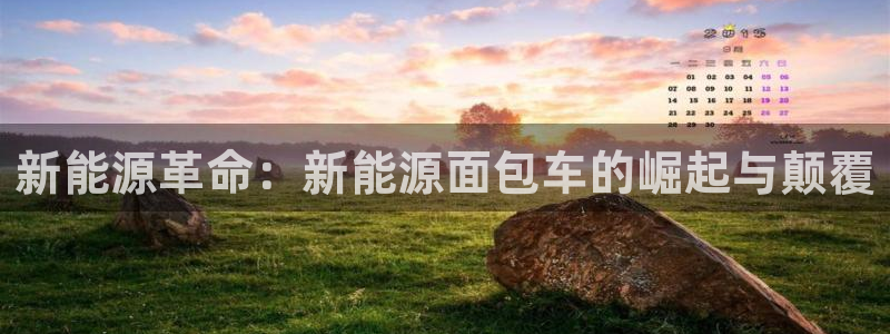 摩根娱乐宝创始人
