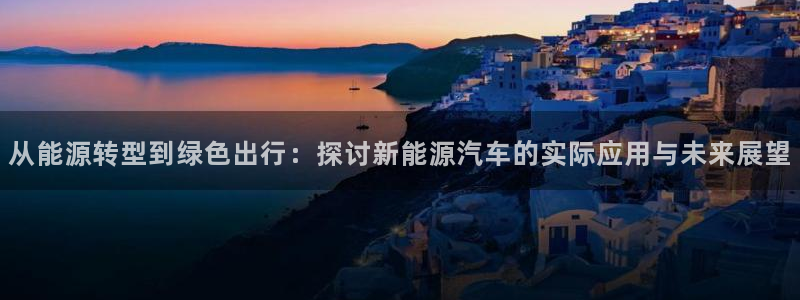 摩根娱乐宝总部招商