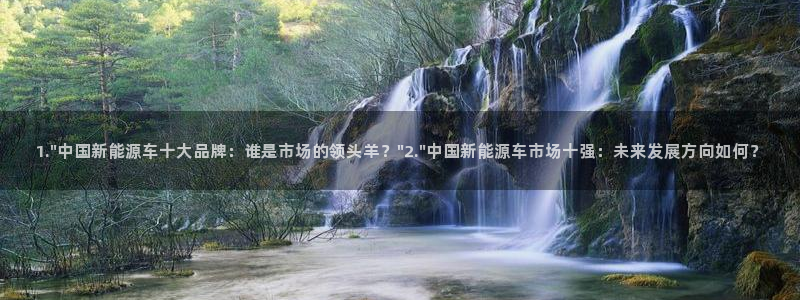 白宫摩根娱乐
