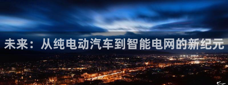 亚瑟摩根娱乐的地方
