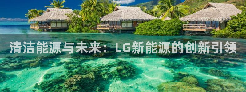 摩根大通王者娱乐